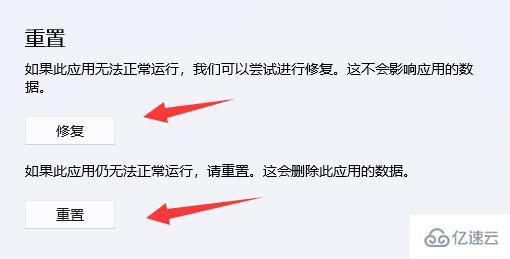 win11主题下载一直转圈圈怎么解决