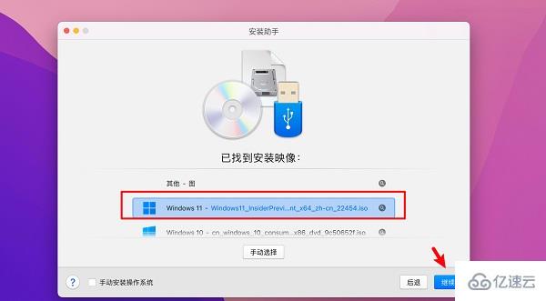 pd17如何下載win11鏡像