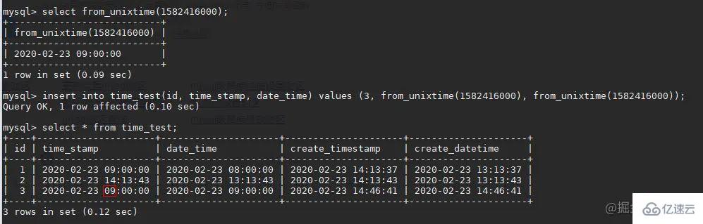 mysql的timestamp存在的时区问题怎么解决  mysql 第5张