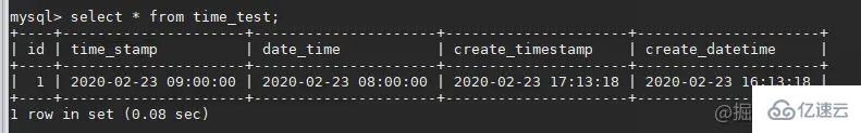 mysql的timestamp存在的时区问题怎么解决