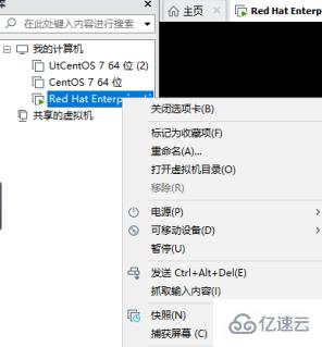 linux中finger找不到如何解决