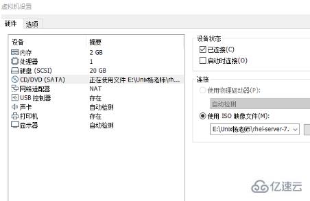 linux中finger找不到如何解决