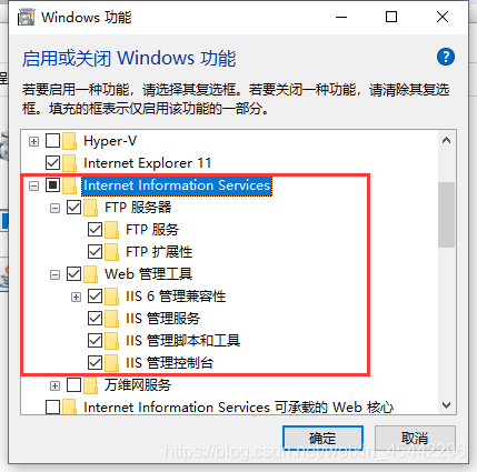 Windows10搭建ftp服务器实例分析