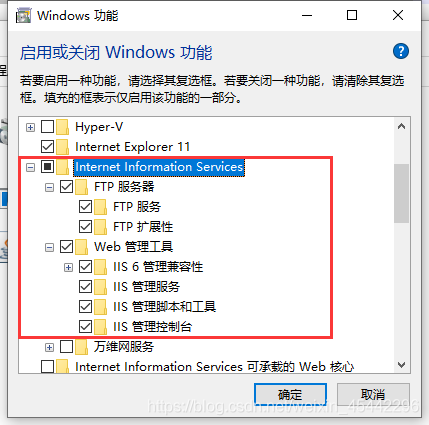 Windows10搭建ftp服務(wù)器實例分析