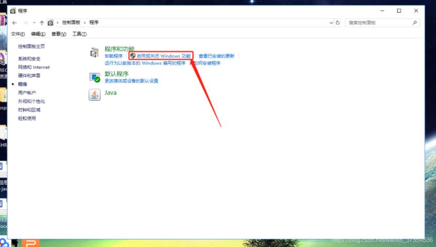 windows10本地如何搭建FTP服务器