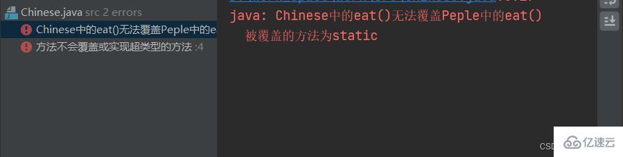 如何掌握Java中的方法重写  java 第7张