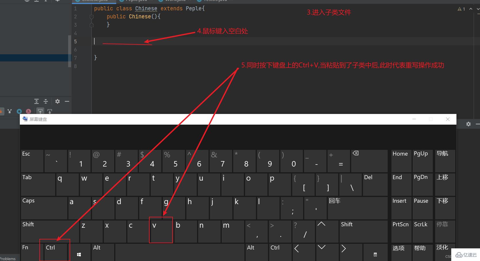 如何掌握Java中的方法重写  java 第9张