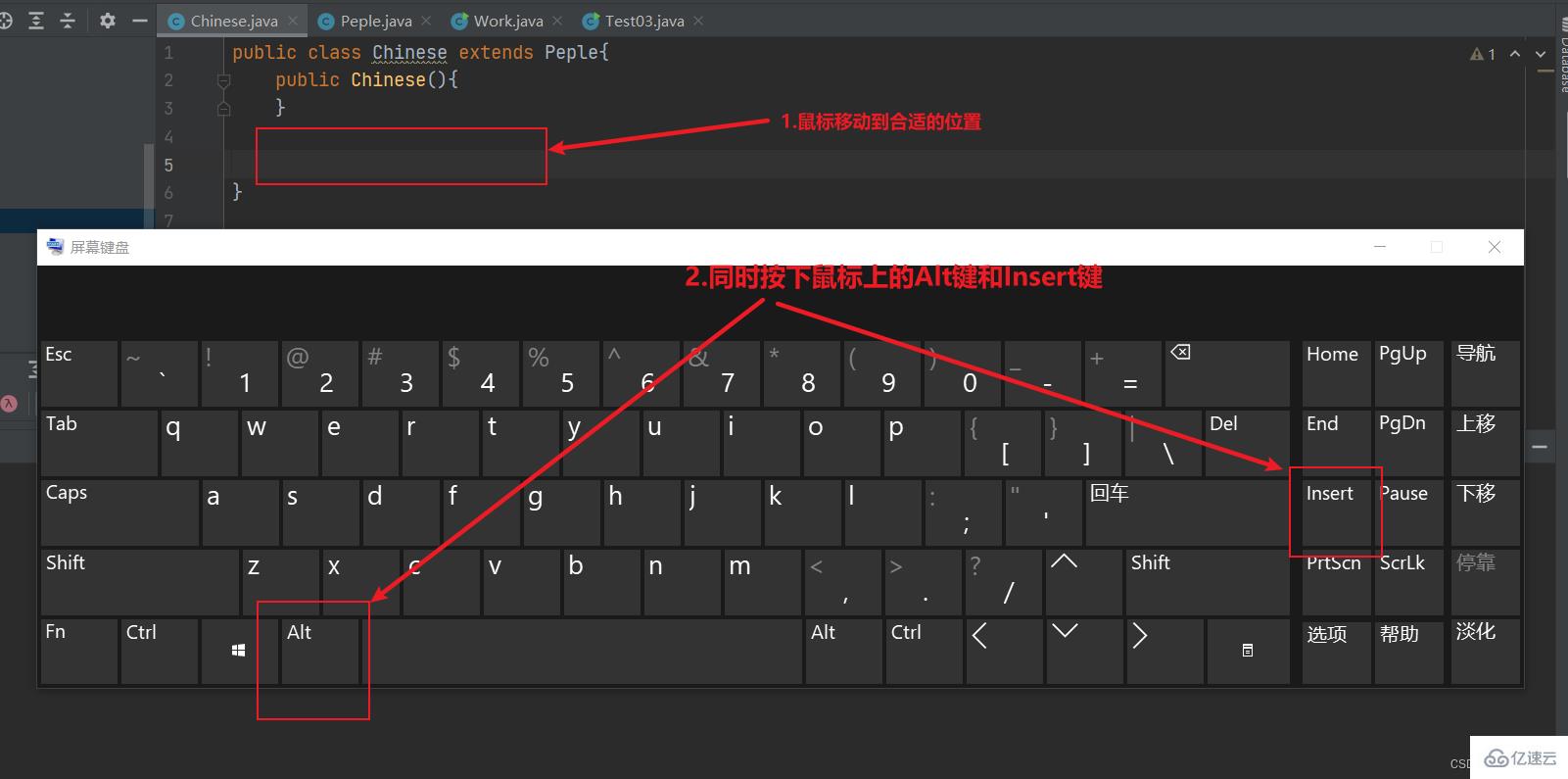 如何掌握Java中的方法重写  java 第14张