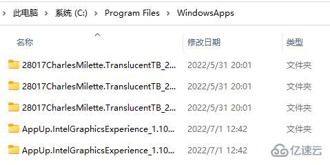 win11系统商店下载路径位置是什么