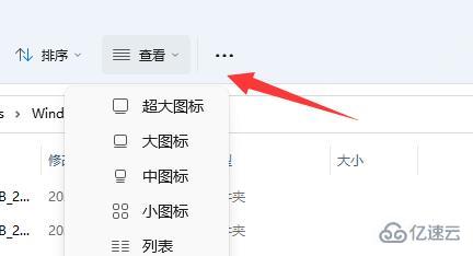 win11系统商店下载路径位置是什么