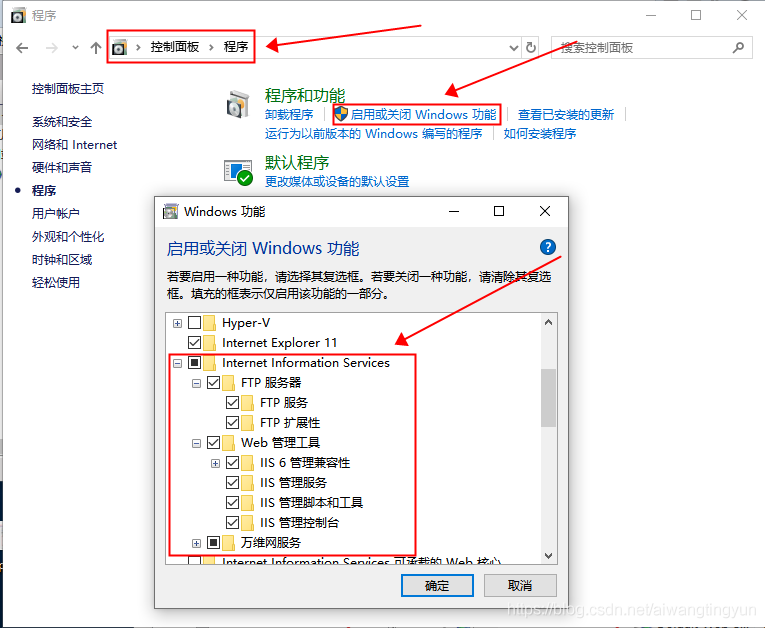 Windows搭建FTP服务器的方法  windows 第1张