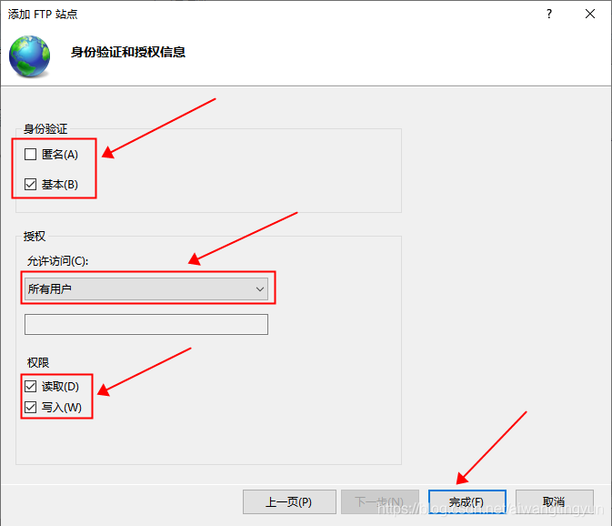 Windows搭建FTP服务器的方法