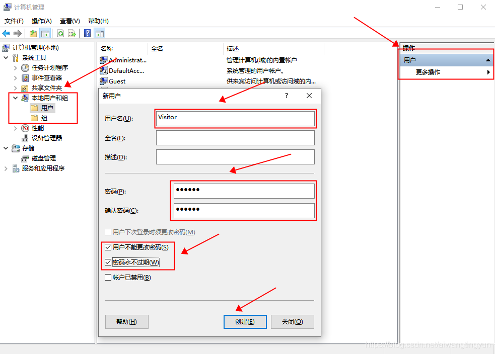 Windows搭建FTP服务器的方法