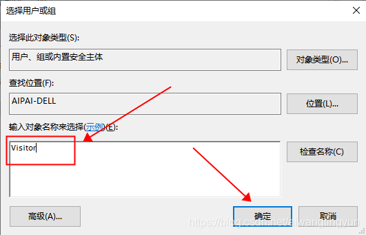 Windows搭建FTP服务器的方法  windows 第11张