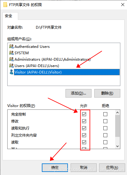 Windows搭建FTP服务器的方法  windows 第12张