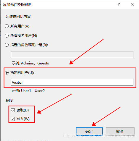 Windows搭建FTP服务器的方法  windows 第14张