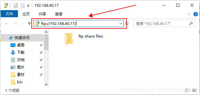 Windows搭建FTP服务器的方法  windows 第16张