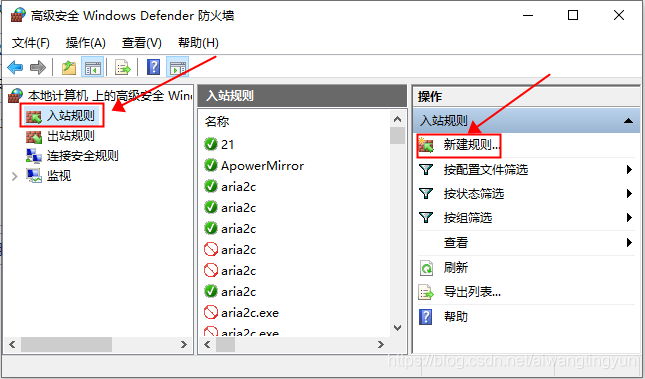 Windows搭建FTP服务器的方法