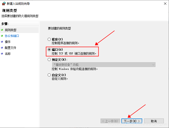 Windows搭建FTP服务器的方法  windows 第20张