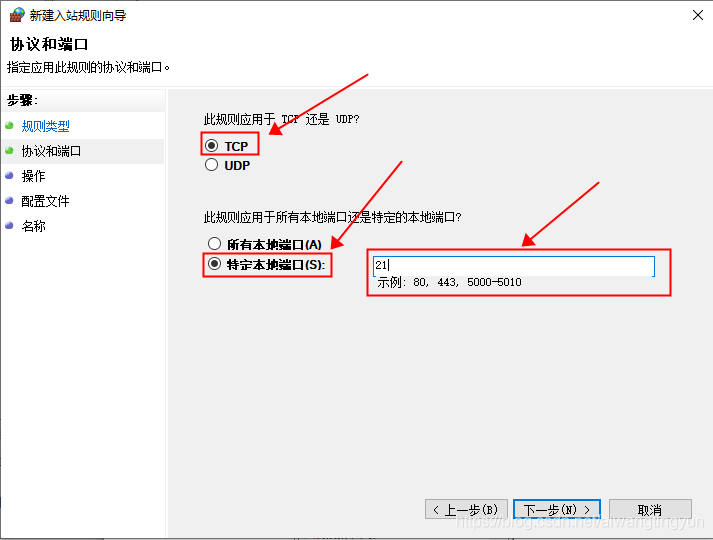 Windows搭建FTP服务器的方法