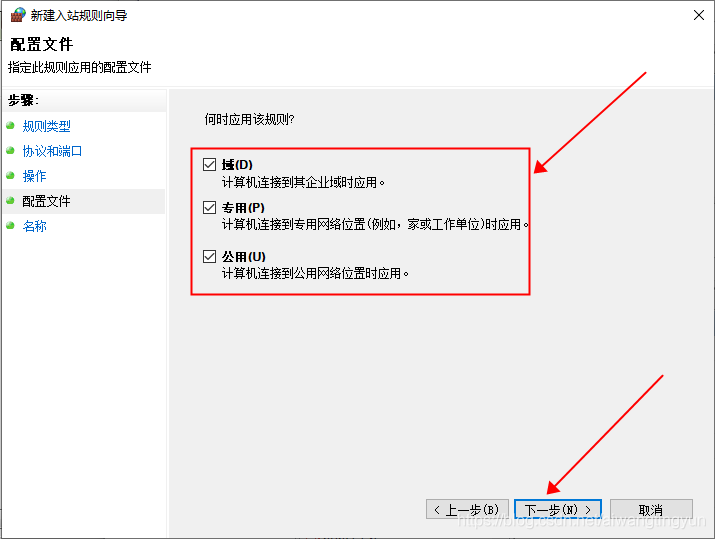 Windows搭建FTP服务器的方法  windows 第23张