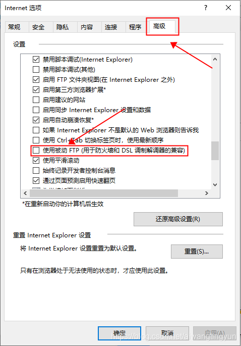 Windows搭建FTP服务器的方法