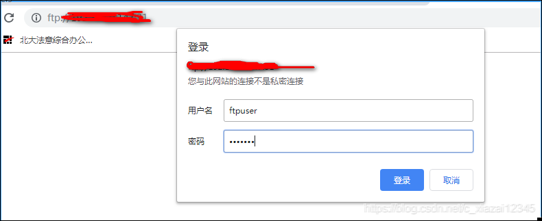 Windows 7下FTP服务器如何搭建