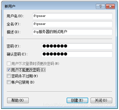 Windows 7下FTP服务器如何搭建  windows 第10张