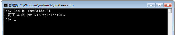 Windows 7下FTP服务器如何搭建  windows 第13张