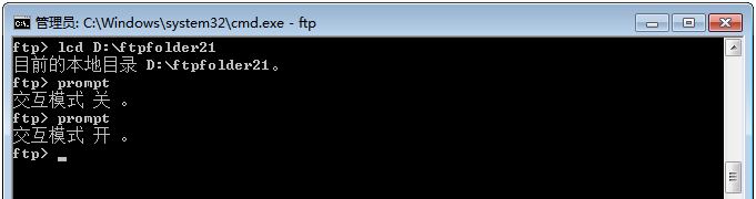 Windows 7下FTP服务器如何搭建  windows 第14张