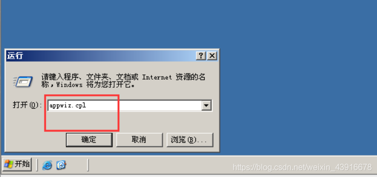 win2003下FTP服务器如何搭建  windows 第1张