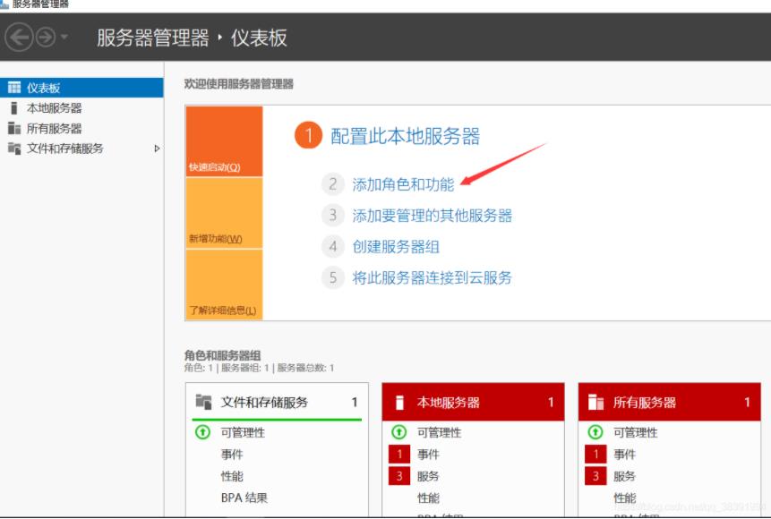 Windows Server 2019下FTP服务器搭建实例分析  windows 第1张