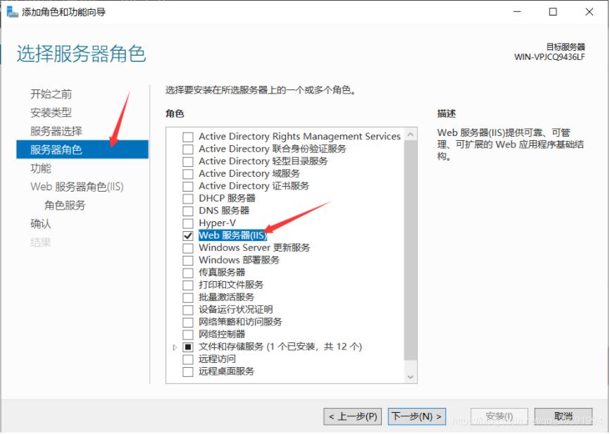 Windows?Server?2019下FTP服務器搭建實例分析