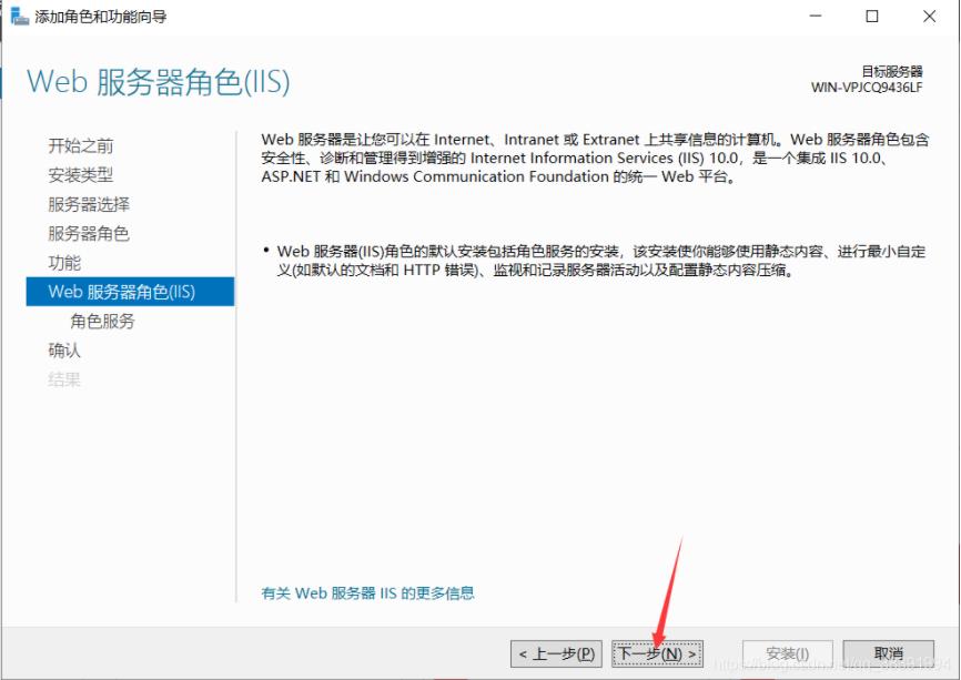 Windows Server 2019下FTP服务器搭建实例分析  windows 第5张