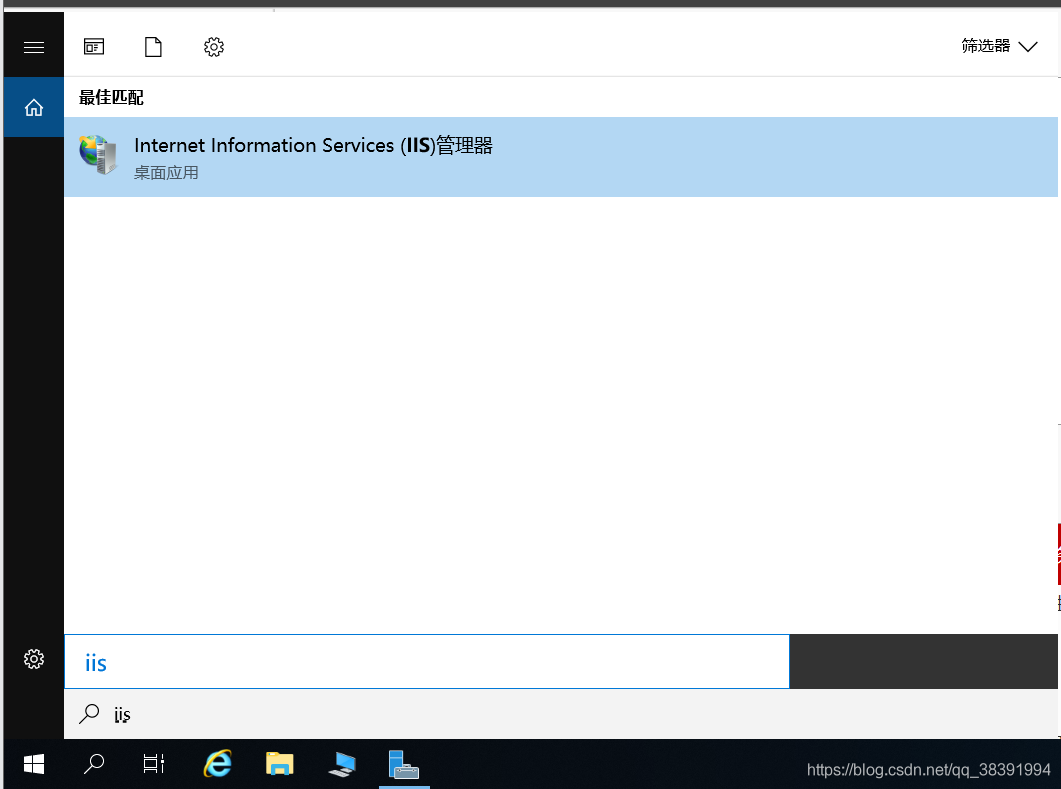 Windows?Server?2019下FTP服務器搭建實例分析