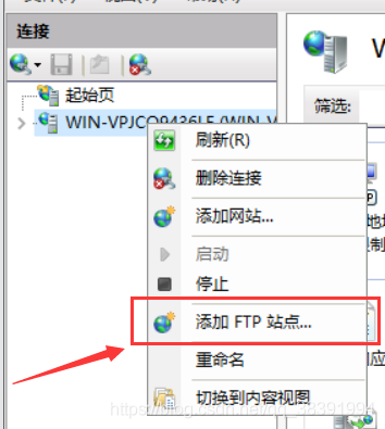 Windows?Server?2019下FTP服務器搭建實例分析