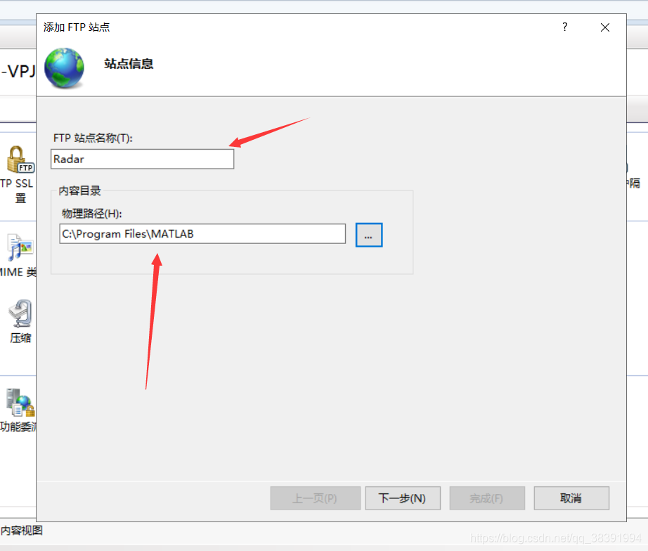 Windows Server 2019下FTP服务器搭建实例分析  windows 第12张