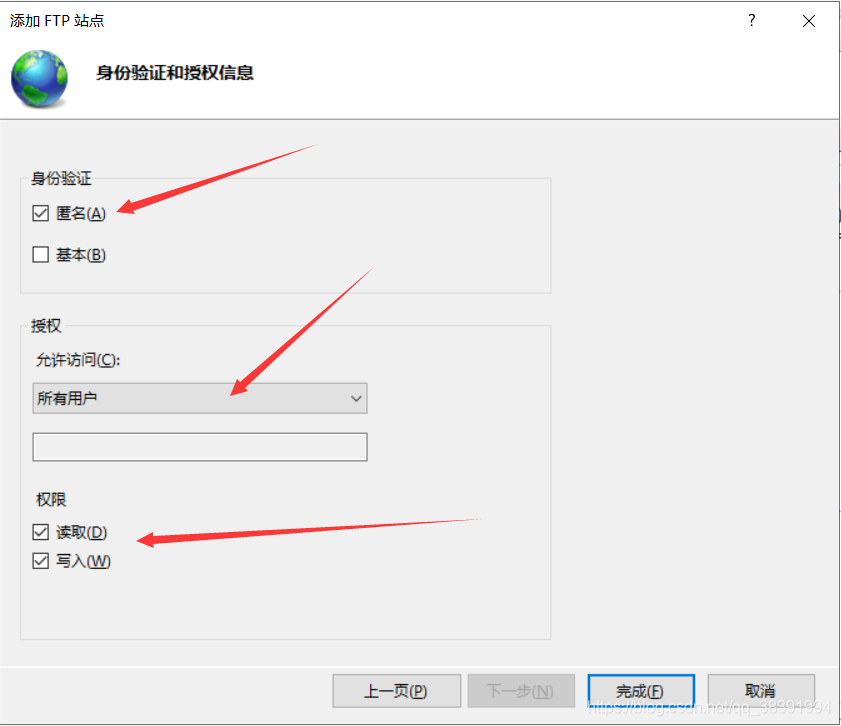 Windows Server 2019下FTP服务器搭建实例分析  windows 第14张