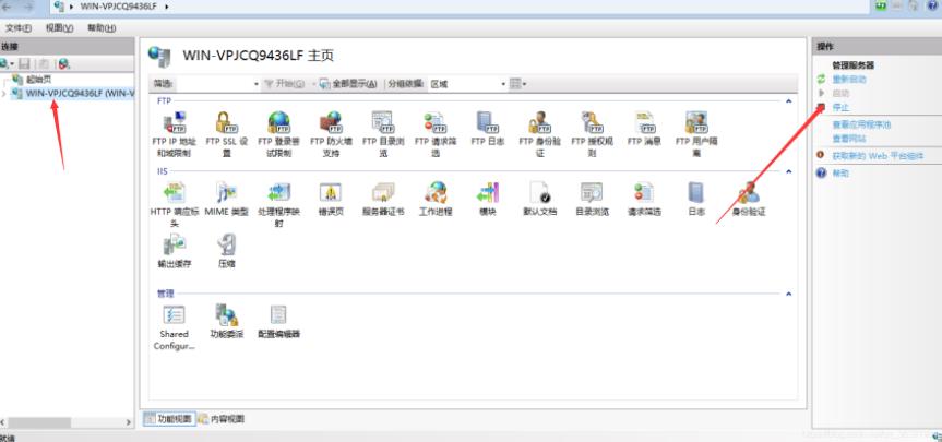 Windows?Server?2019下FTP服務器搭建實例分析