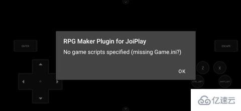 joiplay模拟器报错如何解决  joiplay 第1张