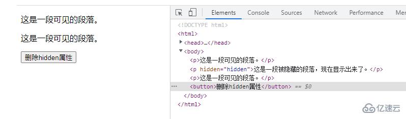 jquery如何移除html5屬性