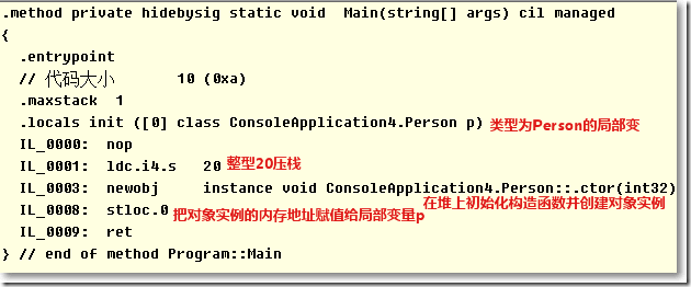 C#中的引用类型以及特殊引用类型怎么使用