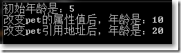 C#中ref關(guān)鍵字怎么使用