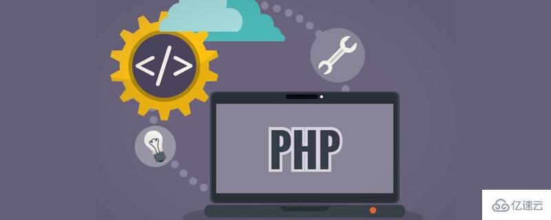 PHP从txt文件中读取数据的方法