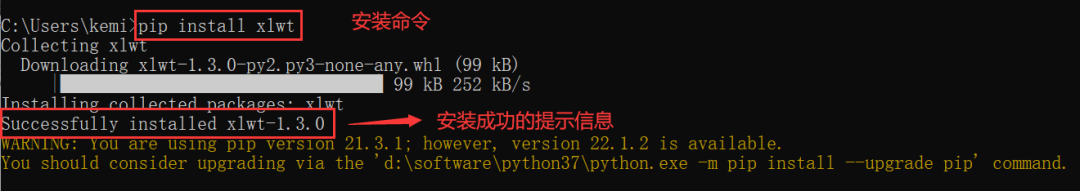 怎么使用Python操作Excel