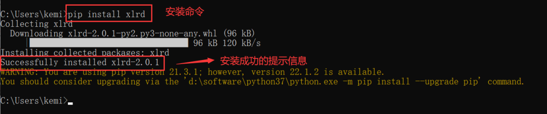 怎么使用Python操作Excel