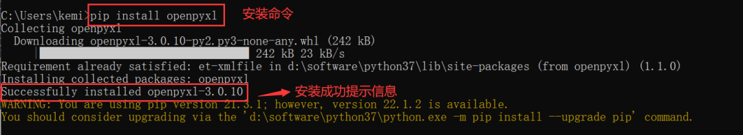 怎么使用Python操作Excel