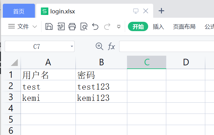 怎么使用Python操作Excel