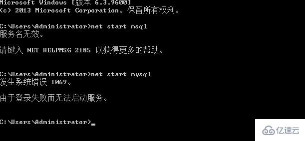 如何解决mysql服务无法启动1069  mysql 机场 推荐 第1张