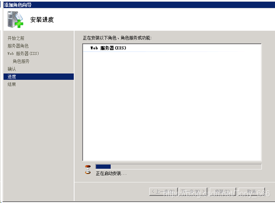 windows server 2008 R2中IIS FTP安装部署的方法